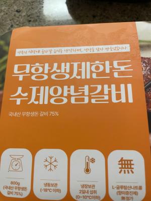 상품평 이미지