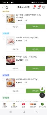 상품평 이미지