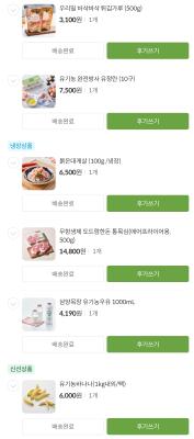 구매후기 사진
