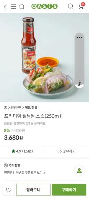 상품평 이미지