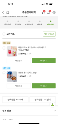구매후기 사진