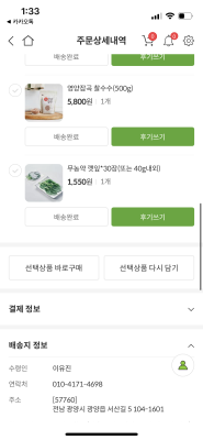 사진후기 대표 이미지