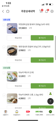 구매후기 사진