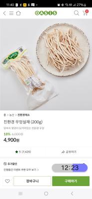 상품평 이미지