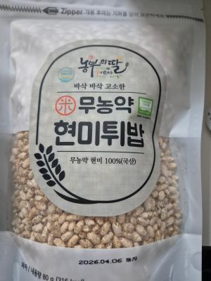 상품평 이미지