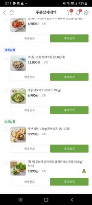 상품평 이미지