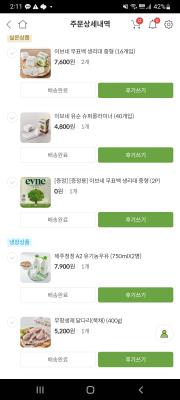 상품평 이미지