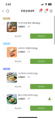 구매후기 사진