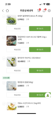 상품평 이미지