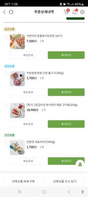 사진후기 대표 이미지