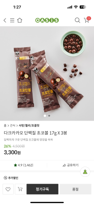 상품평 이미지