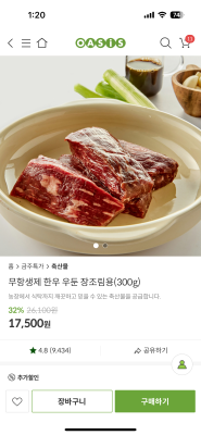 구매후기 사진