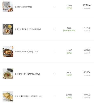상품평 이미지