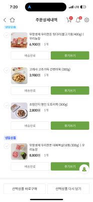 사진후기 대표 이미지