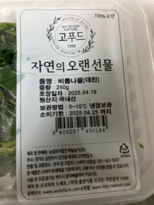 상품평 이미지
