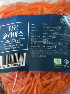 상품평 이미지