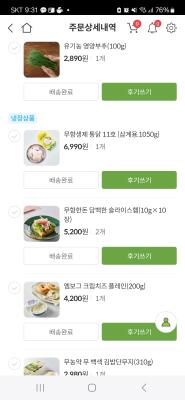 구매후기 사진