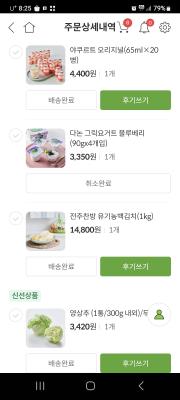 구매후기 사진