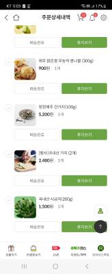 구매후기 사진