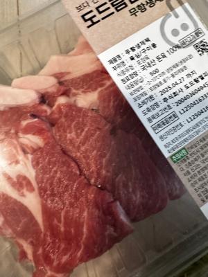 구매후기 사진