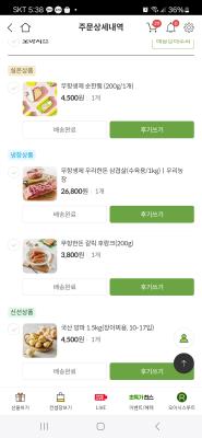 구매후기 사진