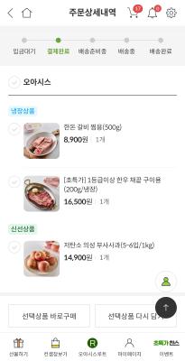 구매후기 사진