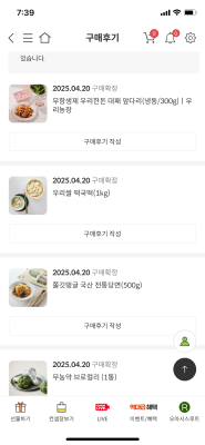 구매후기 사진