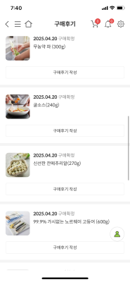 구매후기 사진