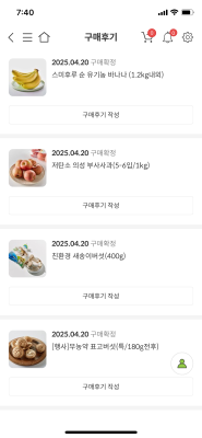 상품평 이미지