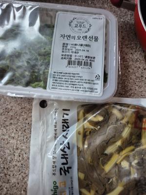 구매후기 사진