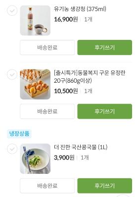 구매후기 사진