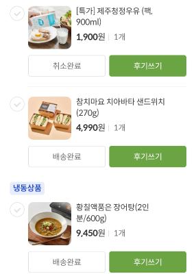구매후기 사진