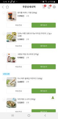 상품평 이미지