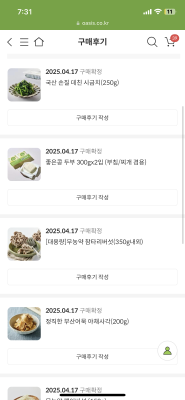 상품평 이미지