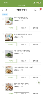 상품평 이미지