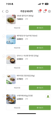 사진후기 대표 이미지