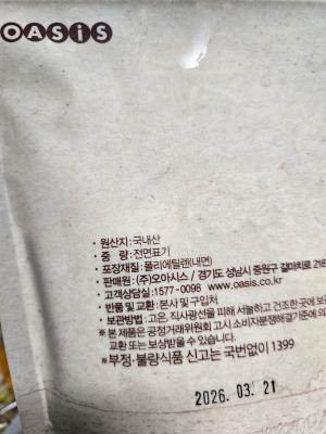 사진후기 대표 이미지