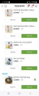 구매후기 사진