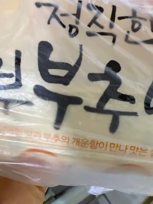 구매후기 사진