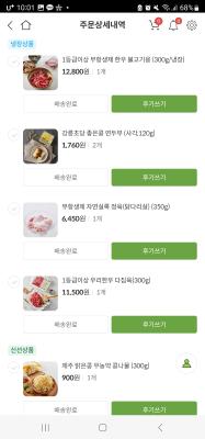 사진후기 대표 이미지