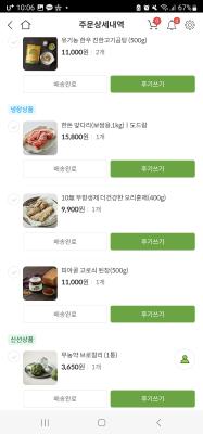 구매후기 사진