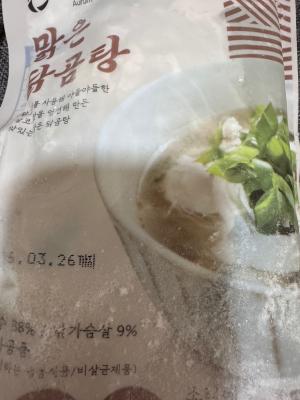 상품평 이미지