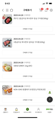 구매후기 사진