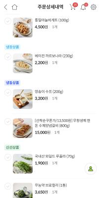 상품평 이미지