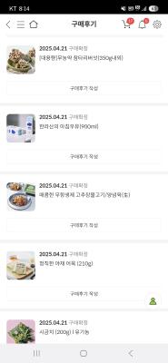 구매후기 사진