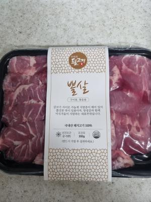 상품평 이미지