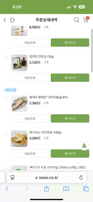 사진후기 대표 이미지