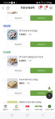 사진후기 대표 이미지