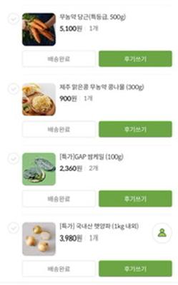 구매후기 사진