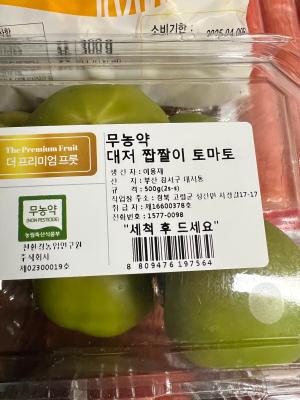 상품평 이미지